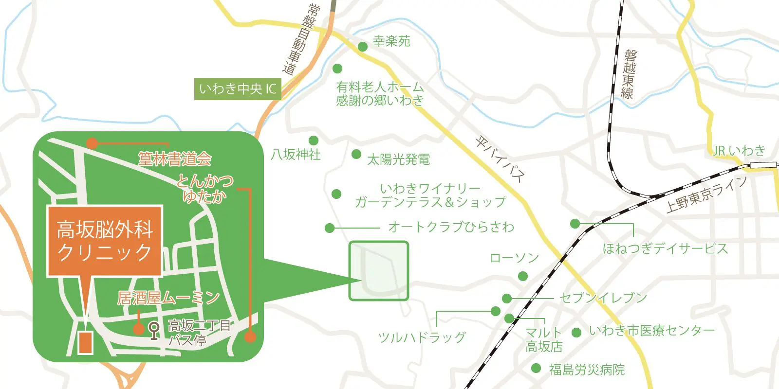 福島県いわき市内郷宮町金坂172‐21